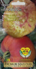 Томат Ананас  купить