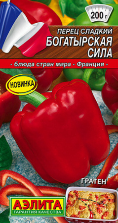Перец Богатырская сила сладкий купить