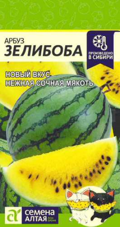 Арбуз Зелибоба  купить