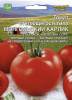 Томат Монгольский Карлик стелющегося типа  купить