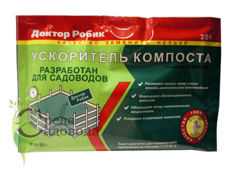 Доктор Робик 209 ускоритель компоста 60г купить