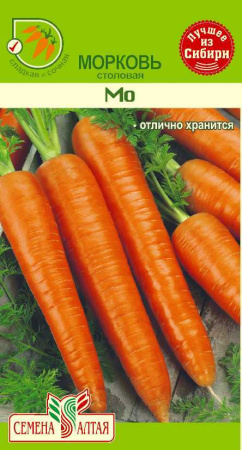 Морковь Мо купить