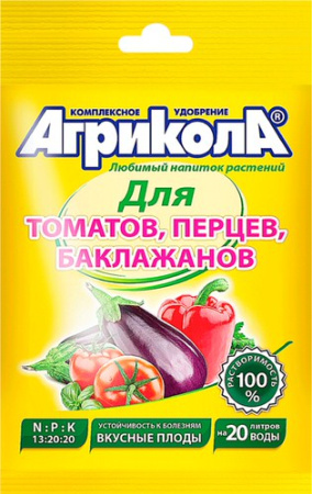 Агрикола 3  томаты, перцы,баклажаны 50г купить