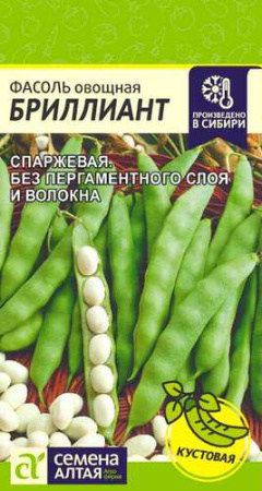 Фасоль Бриллиант купить