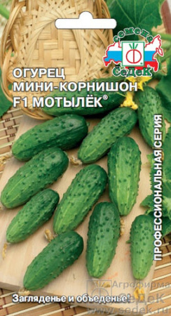Огурец Мотылек  F1  купить