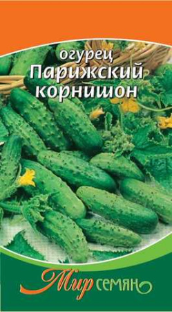 Огурец Парижский корнишон 0.5г купить
