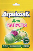 Агрикола 1 50г капуста купить