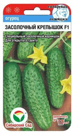 Огурец Засолочный крепышок F1 купить