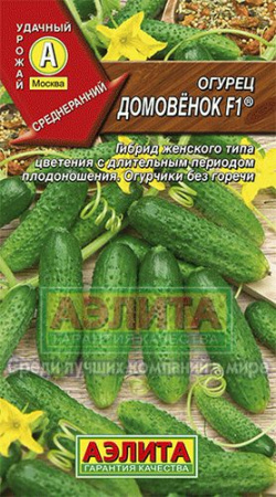 Огурец Домовенок F1® купить