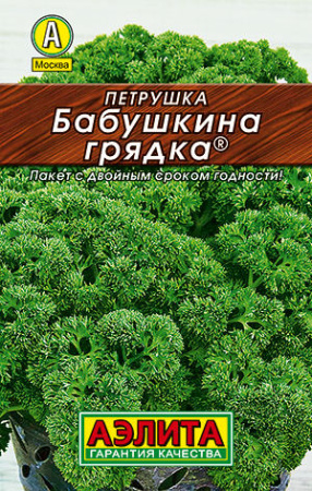 Петрушка Бабушкина грядка®  Лидер, кудрявая купить