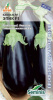 Баклажан Эпик F1 купить