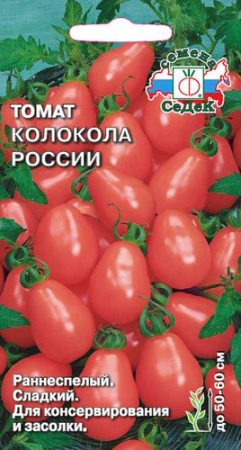 Томат Колокола России  купить