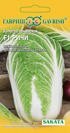 Капуста (пекинская) Ричи F1 купить