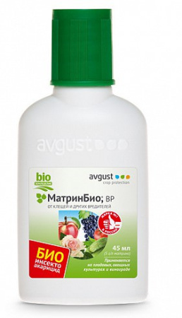 МатринБио 45мл купить