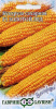 Кукуруза Золотой Лед F1 серия Заморозь купить