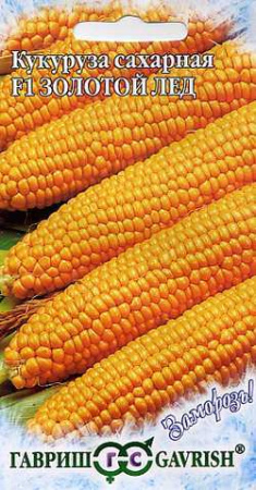 Кукуруза Золотой Лед F1 серия Заморозь купить