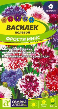 Василек Фрости Микс  купить