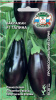 Баклажан Галина F1  купить