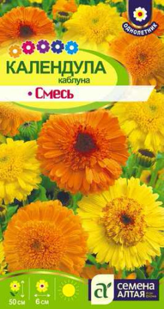 Календула Каблуна смесь купить