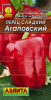 Перец Агаповский сладкий  купить