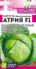 Капуста Атрия F1  Seminis  купить