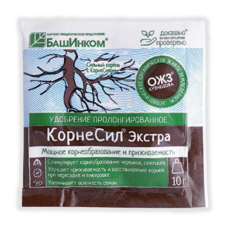 КорнеСил Экстра (порошок), Гуми-90 10г купить