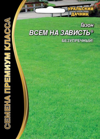 Газон Всем на Зависть 20г купить