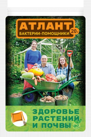 Атлант Здоровье растений и почвы 20г/30 купить