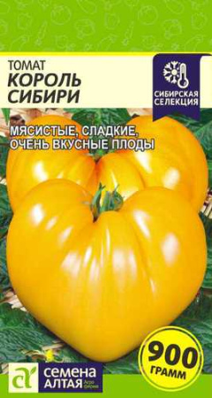 Томат Король Сибири  купить