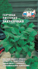 Горчица Закусочная  купить
