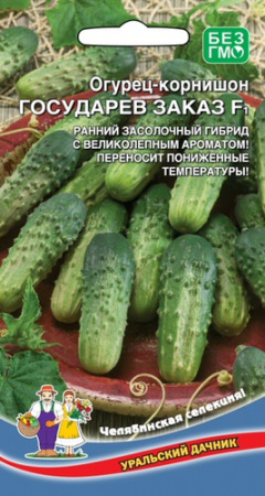 Огурец Государев заказ купить