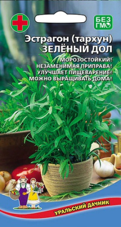 Эстрагон Зелёный дол (тархун)  купить