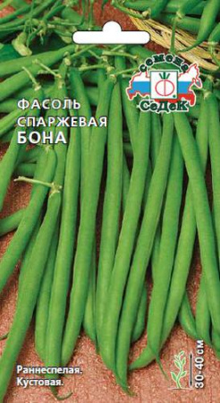 Фасоль Бона спаржевая купить