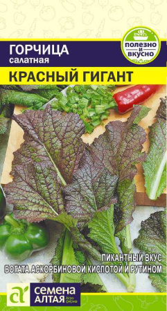 Горчица Красный Гигант купить