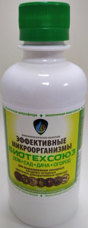 Эффективные Микроорганизмы (Байкал ЭМ-1)  0.25л купить