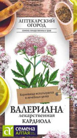 Валериана Кардиола  купить