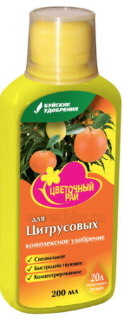 ЖКУ ЦР д/цитрусовых 0.2л купить