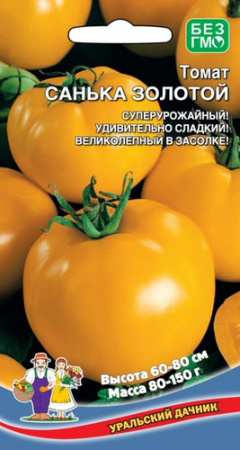 Томат Санька золотой  купить