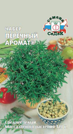 Чабер Перечный аромат  купить