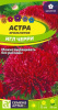 Астра игл Черри купить