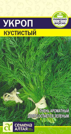 Укроп Кустистый  купить