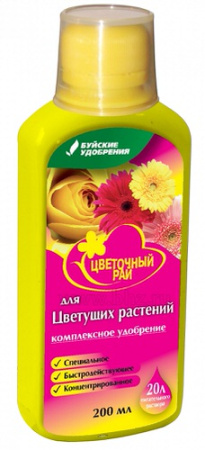 ЖКУ ЦР д/цветущих комнатных и садовых растений 0.2л купить