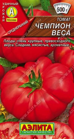 Томат Чемпион веса  купить