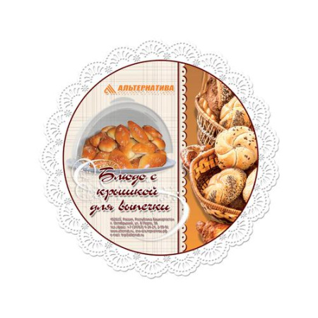 Блюдо с крышкой для выпечки/5 м6368 купить