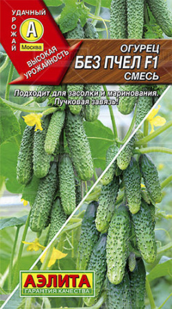 Огурец Без пчел F1, смесь купить