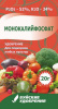 Монокалий фосфат 20г купить