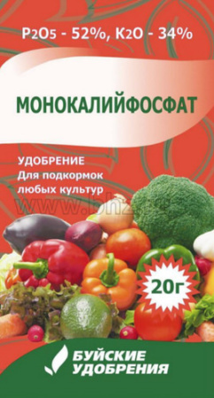 Монокалий фосфат 20г купить