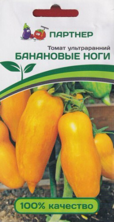 Томат Банановые Ноги (2-ной пак.)  купить