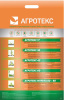 Агротекс 30 UV (3,2*10) купить