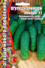 Огурец Янычар (корнишон) Турция купить